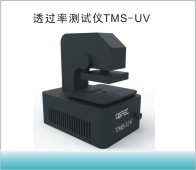 透过率测试仪